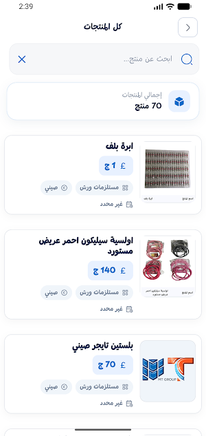 MT Group Screenshot 3