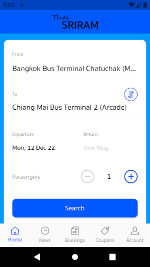 Thai Sriram Tour Screenshot 1