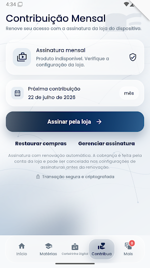 Holy Spirit University Screenshot 3