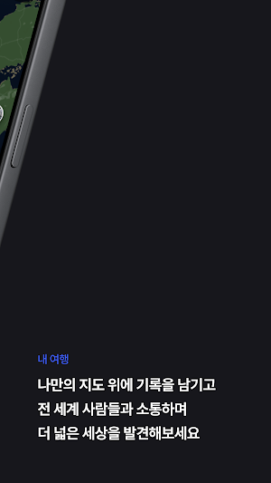 digo Screenshot 2