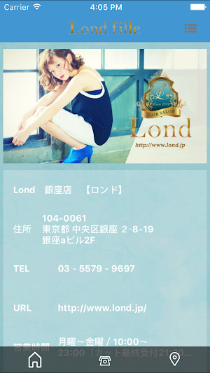 Lond銀座 Screenshot 1
