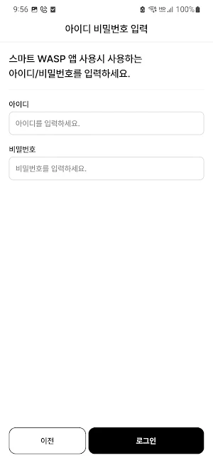 조직도발신자정보 Screenshot 1