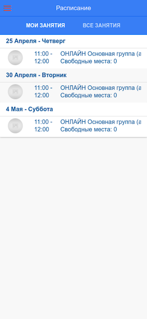 Студия Welcome Сергиев Посад Screenshot 2