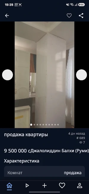 Dasrass Screenshot 2