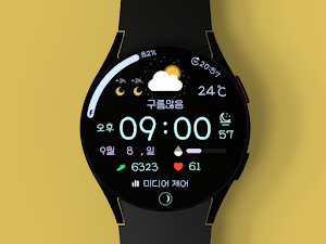 AIwatch Weather S Screenshot 1