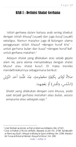 Fiqih Shalat Gerhana Screenshot 2