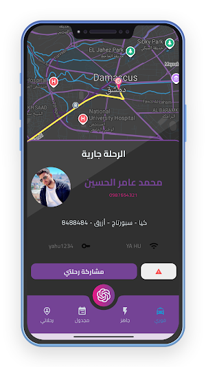 YAHU-AI Screenshot 2
