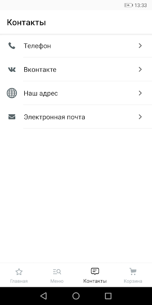 Магуро snz Screenshot 2