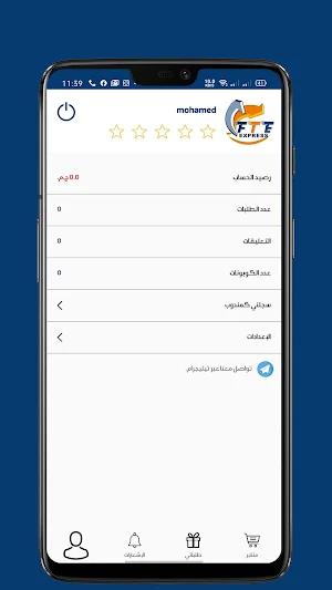 سريع ون Screenshot 3