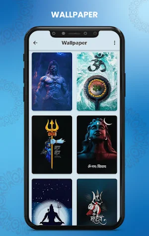 Mahadev (Shiv) : Mahashivratri Screenshot 3
