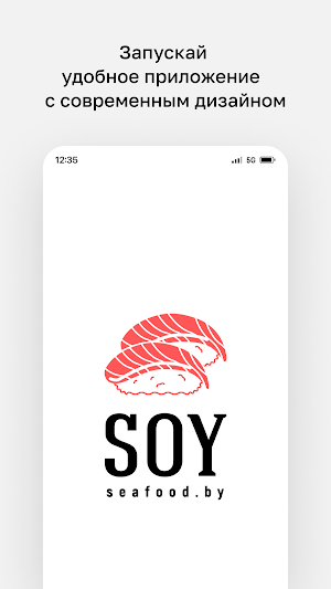 SOY Screenshot 0