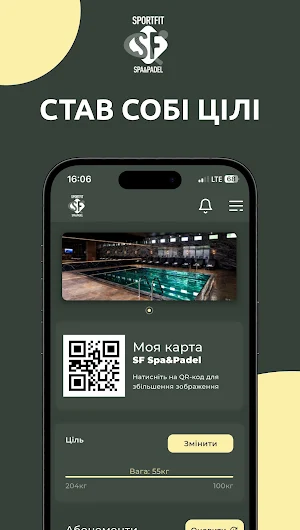 SF Spa&Padel Screenshot 0