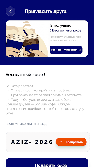 Point Coffee Screenshot 1