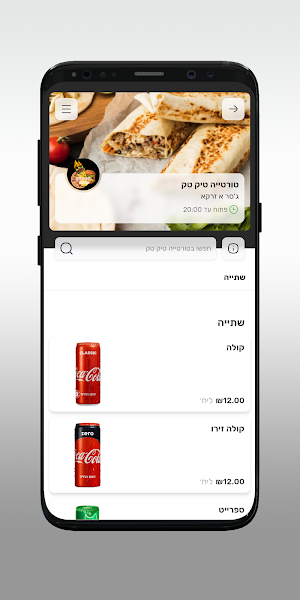 טורטייה טיק טק Screenshot 2