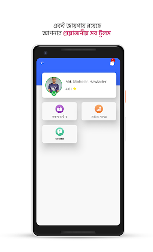 sPro Screenshot 2