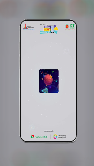 Earth and Planet Screenshot 1