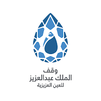 Suqia Al-Ain Al-Azizia