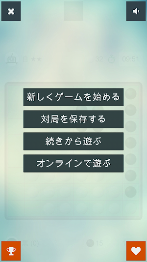 Reversi Screenshot 3