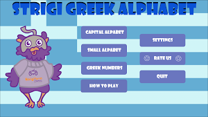 Strigi Greek Alphabet Screenshot 0