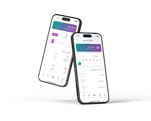 Allimni - علّمني Screenshot 0