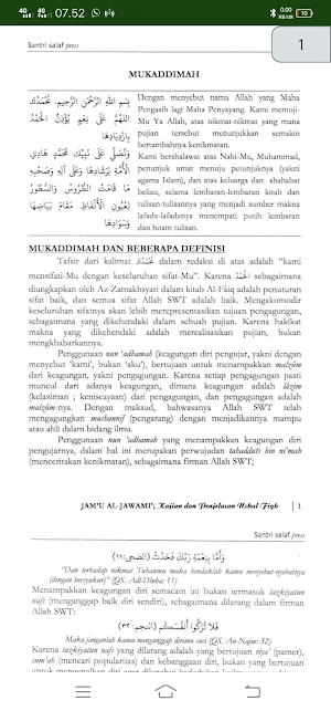 Terjemah jam'ul jawami' Screenshot 2