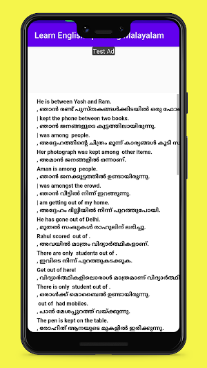 English speaking in Malayalam Screenshot 3