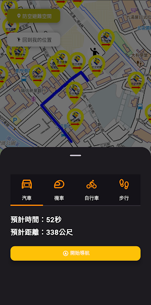 離線避難offline---不用下載直接使用的離線避難平台 Screenshot 2