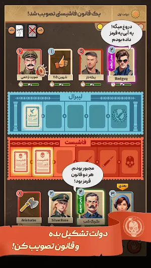 راز هیتلر Screenshot 0