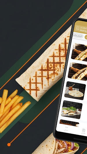 shawarmasalman Screenshot 1