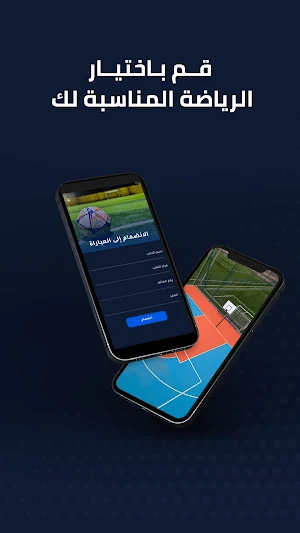 تحدي | tahadi Screenshot 2