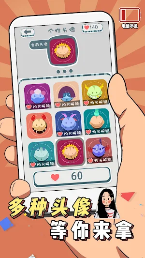 Chat Elite Screenshot 1