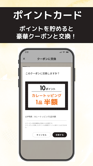 はらぺこ本舗 Screenshot 3
