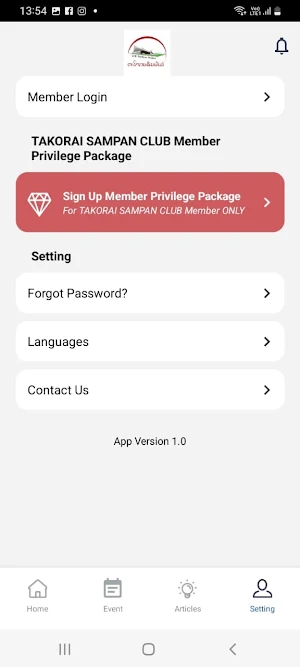 TAKORAI SAMPAN CLUB Screenshot 2