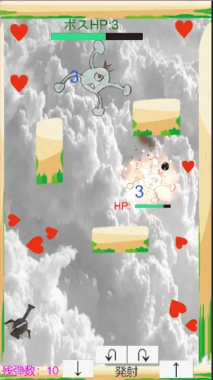 エイリアンアタック Screenshot 2