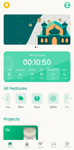 Firdaws Screenshot 0