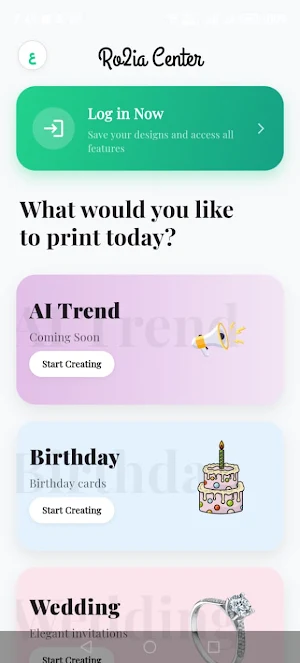 Ro2ia: Wedding-Birthday Design Screenshot 1