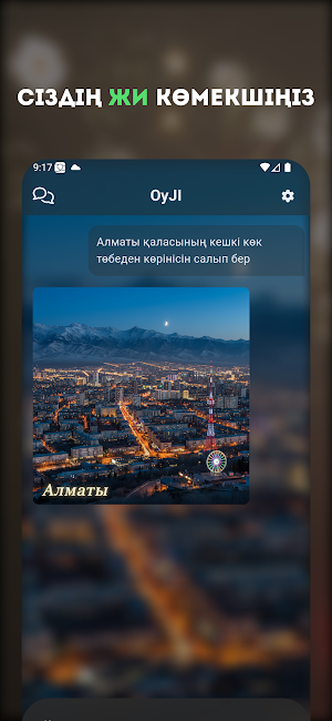 OyJI Screenshot 1