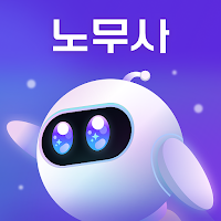 틈틈봇-노무사 시험대비 (잠금화면 자동학습+알람)