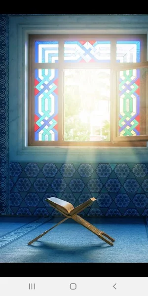 Сура Аль-Аср аудио и текст Screenshot 1