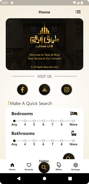 Al Roqi Screenshot 1