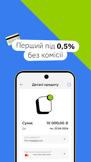 Freestyle Credit — кредит 24/7 Screenshot 3