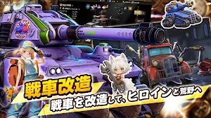ラスト・セーフゾーン～終末サバイバル Screenshot 3