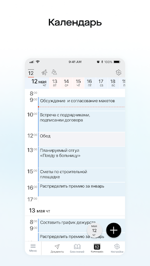 Директ Кредит Screenshot 0