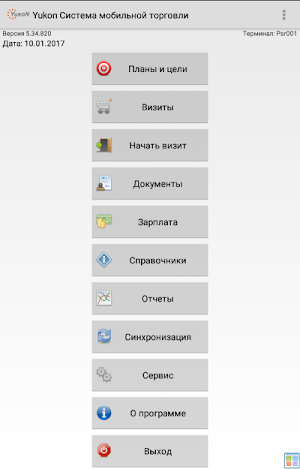 Yukon Screenshot 2