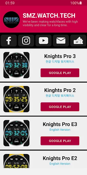 SMZ WATCH Screenshot 0