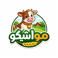 Mawasheco - مواشيكو