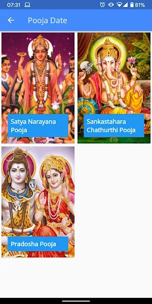 Ganesha Temple Screenshot 2