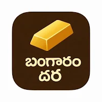 Bangaram  Dhara - Gold Rates