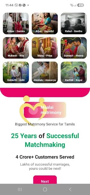 Maalai Matrimony Screenshot 0