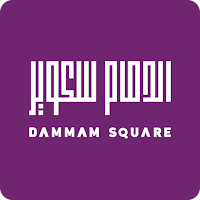 Dammam Square | الدمام سكوير